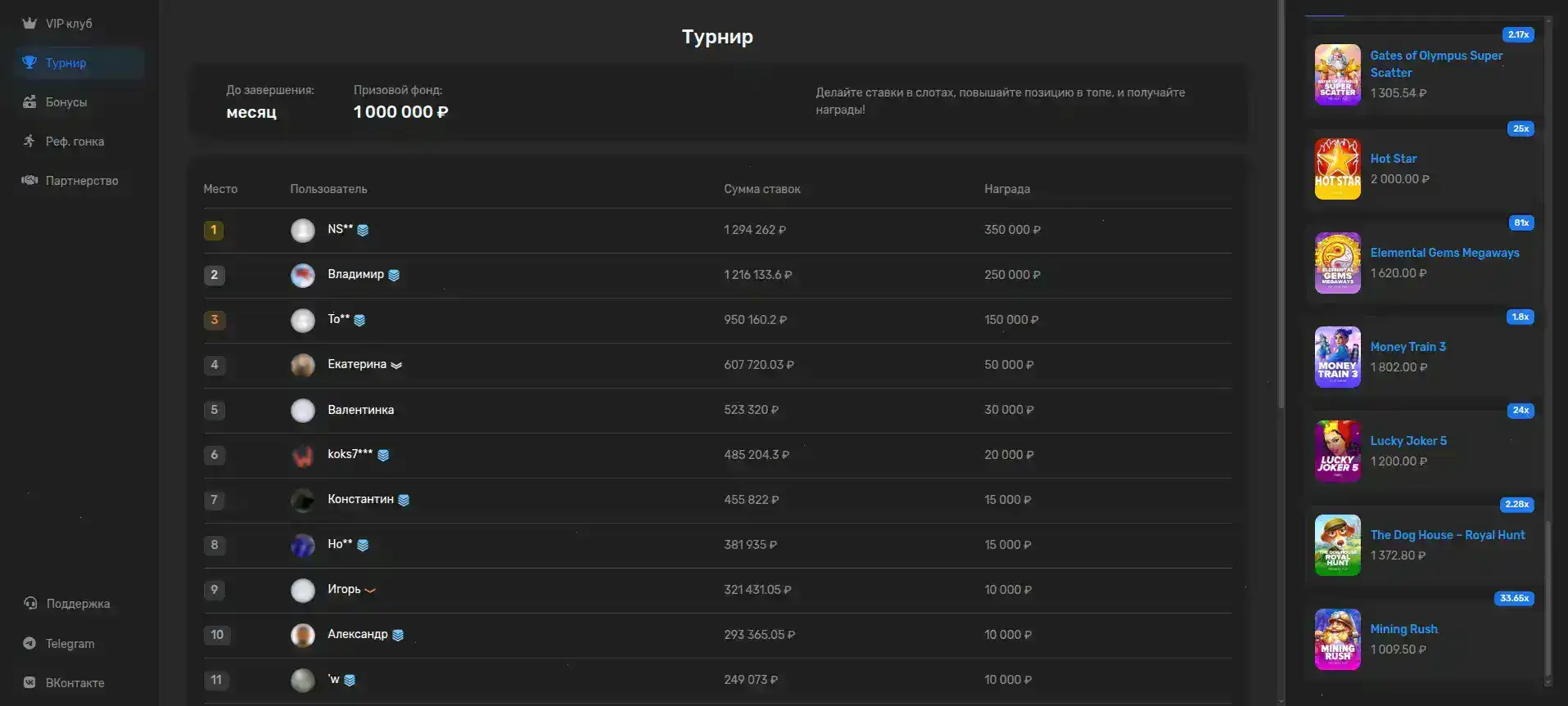Фриспины и бонусы в Кент казино